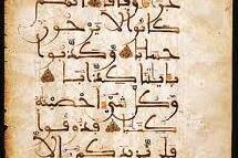 تمزيق القرآن في مسجد في إيست لانسنغ ضمن سلسلة اعتداءات أخرى في أميركا