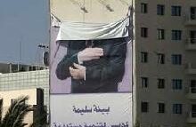 اذا الشعب يوما اراد الحياة فلا بد أن تستجيب واشنطن العرب بين الدكتاتورية والفساد وقساوة "الاصلاح" الاقتصادي 
