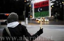 العالم يغض الطرف عن إجرام النظام الليبي! ليبيا تتحرر.. والقذافي يبطش بغرب البلاد لفرض "التقسيم" 
