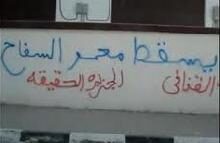 القذافي يتمسك بـ"زعامته" ويهاجم الثوار لفك حصاره في طرابلس 
