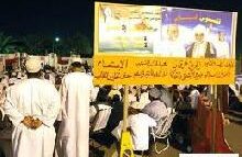 التظاهرات تتواصل في سلطنة عُمان 