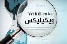 "ويكيليكس" مستمر في احراج السياسيين اللبنانيين ميقاتي "لن ييأس".. والراعي منفتح على الحوار مع "حزب الله" 