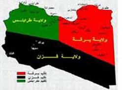 إعلان ميلاد فدرالية برقة : هل هي بداية مرحلة تقسيم ليبيا؟