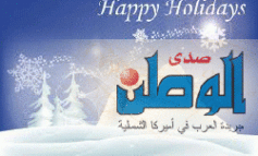 .. ونستمر بفضلكم