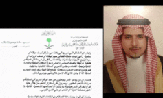 أمير سعودي: الظلم استفحل فـي المملكة