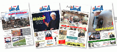أبرز الأحداث المحلية والأميركية والعربية والعالمية لعام ٢٠١٣