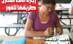 طليب المرشحة لمجلس شيوخ الولاية زارت ٩ آلاف منزل فـي ديترويت لترويج حملتها الإنتخابية والفوز على السيناتور الحالي فيرجيل سميث