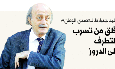 وليد جنبلاط لـ«صدى الوطن»: قلق من تسرب التطرف إلى الدروز