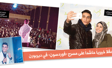 محمد‭ ‬عساف‭ ‬يطير‭ ‬بنا‭ ‬إلى‭ ‬فلسطين‭ ‬