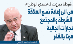 قائد شرطة بيروت يزور ديترويت وديربورن وساغينو على رأس وفد أمني