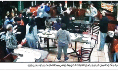 تطنيش ظاهرة الخناقات يُضرّ بجاليتنا