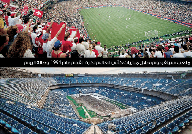 تسوية قضائية بهدم ملعب سيلفردوم العريق في بونتياك