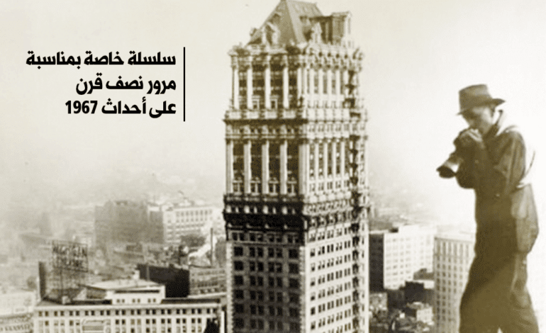 خراب ديترويت - الجزء الأول