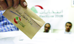 ٢٠ نوفمبر آخر موعد لتسجيل المغتربين في الانتخابات النيابية اللبنانية