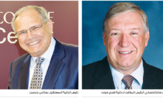 مجلس ديربورن التربوي يعين رئيساً مؤقتاً لـ«كلية هنري فورد»
