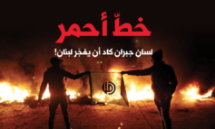 لسان جبران كاد أن يفجّر لبنان!
