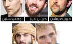 الرجال الأكثر وسامة