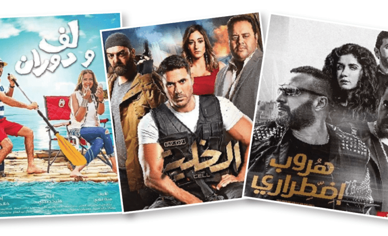 افلام مصريه