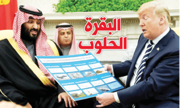 ابن سلمان في أحضان ترامب