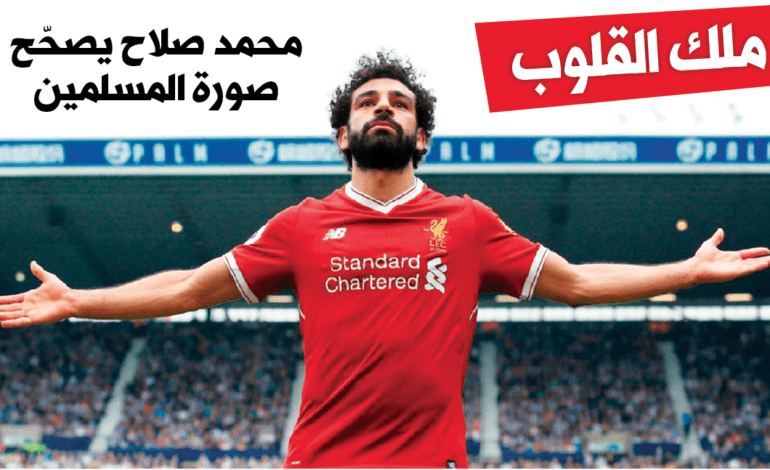 مو صلاح .. أفضل لاعب في العالم؟