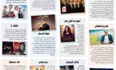 رمضان 2018 .. أبرز المسلسلات المصرية