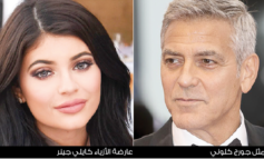 هذا ما يتقاضاه المشاهير بالساعة الواحدة!
