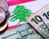 لبنان: ولا ليرة واحدة في احتياط الموازنة!