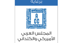 للإفراط في استخدام الإلكترونيات .. عواقب وخيمة على الأطفال