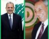 السفير اللبناني في واشنطن غابي عيسى ينفي لـ«صدى الوطن» شائعات حول عقوبات محتملة على «حركة أمل» .. ويطمئن الطائفة الشيعية في لبنان والعالم