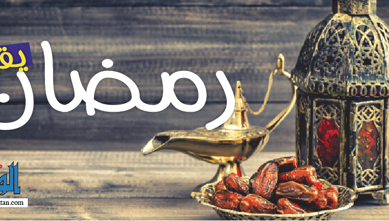 رمضان 2019 .. أبرز المسلسلات المصرية