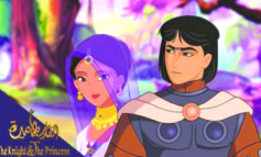 أول فيلم رسوم متحركة عربي: الفارس والأميرة