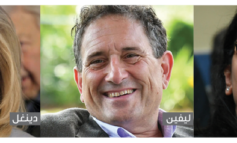 مشرّعون ديمقراطيون ينددون بخطة ترامب للسلام