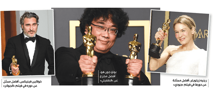فيلم كوري جنوبي يخطف الأضواء في حفل جوائز الأوسكار