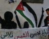 «صفقة القرن» تغري لبنان بالدعم الاقتصادي