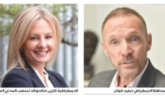 مقاطعة أوكلاند تجنح إلى الديمقراطيين وسط إقبال قياسي على التصويت