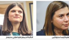 الديمقراطيون والجمهوريون يقتسمون مقاعد ميشيغن الـ14 في مجلس النواب الأميركي