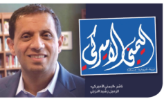 «اليمني الأميركي» تحتفل بعيد تأسيسها الـ13