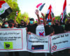توسّع الاحتجاجات على نتائج الانتخابات .. ونصب خيم أمام «المدينة الخضراء» للمطالبة بإعادة فرز الأصوات يدوياً