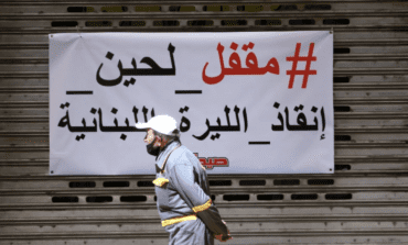 الأزمة مع السعودية: لبنان بين خياري المقاومة والتطبيع