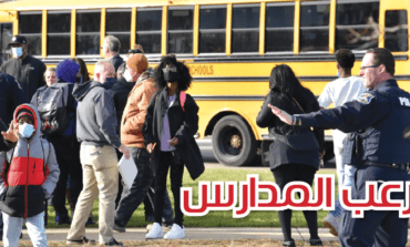 تهديدات وإغلاقات تطال المدارس بعد مجزرة «ثانوية أكسفورد» .. والسلطات تعتقل وتقاضي عشرات الطلاب