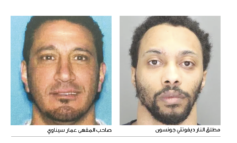 توقيف خمسة أشخاص وقاصر على خلفية إطلاق نار  في صالة أراكيل بمدينة فارمنغتون هيلز