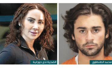 إدانة شاب عربي أميركي بقتل والدته عام 2017