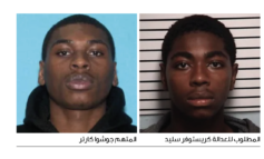 مقتل كلداني أميركي في حادثة عنف جديدة بمنطقة ديترويت