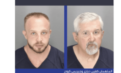 الشرطة توقِع برجلين أرادا ممارسة الجنس مع فتاة قاصر في روتشستر هيلز