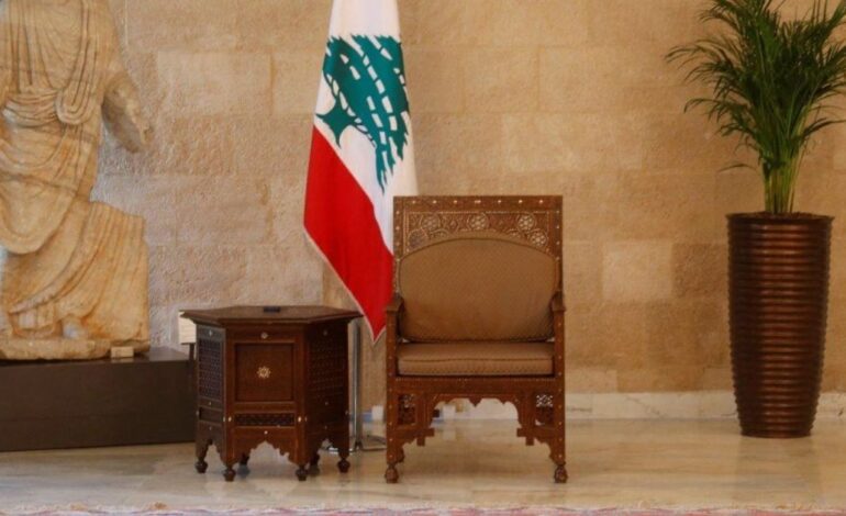 لبنان بلا رئيس إلى أجل غير مسمى