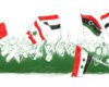 ■ «حماس» تتوعد إسرائيل في ذكرى انطلاقها  ■ نذر مواجهة في اليمن ■ الإمارات تُمعن في التطبيع  ■ تونس تنتخب