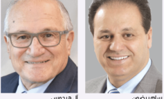 سام بيضون يحتفظ بمنصب النائب الثاني لرئيس مجلس مفوضي مقاطعة وين
