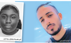 مقتل مبتعث سعودي في فيلادلفيا .. والقاتلة في قبضة الشرطة
