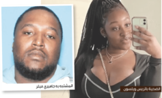 جريمة غرام وانتقام جديدة تهزّ ديترويت