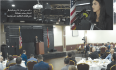 الجالية اللبنانية في ميشيغن تكرّم العميد الركن منير شحادة بحضور نخبة من الفعاليات العربية الأميركية